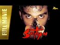 Satya | Full Hindi Movie | Urmila Matondkar, Manoj Bajpayee, Paresh Rawal | Full HD