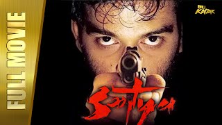 Satya | Full Hindi Movie | Urmila Matondkar, Manoj Bajpayee, Paresh Rawal | Full HD
