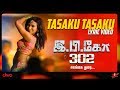 EPCO 302 Tasaku Tasaku Lyric Video Kasthuri Salangai Durai Alex Paul