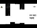 SAWAN SPECIAL BHOOTO KI LEKE TOLI CHALE HAI SASURAL DJ VSR AND AJ PHENOMENALFULL HD STATUS
