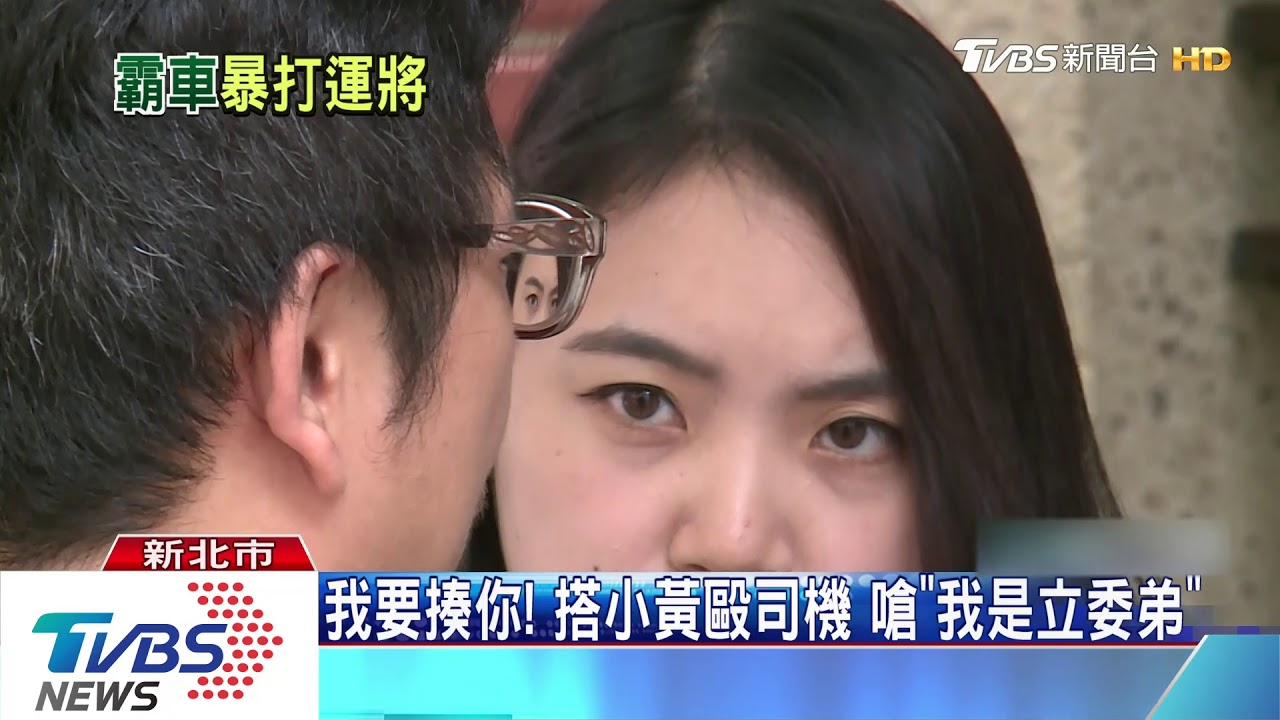 「幹嘛繞路」! 搭小黃頻改路線 揮拳毆運將