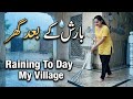 New Cleaning Vlog Hot Desi Hot Vlog