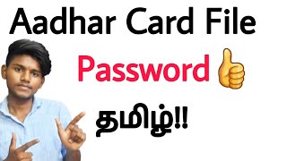 aadhar card file open password tamil Balamurugan tech
