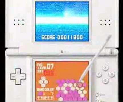 Loopop Cube DS Nintendo DS