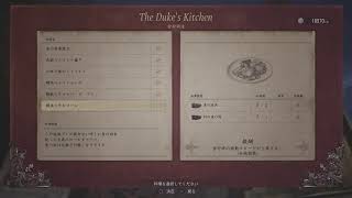 PS4版　バイオハザードヴィレッジZ指定　その12