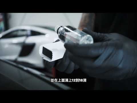 servFaces 德國SF 漆面鍍膜 終極塗層｜軟漆專用 ProCoat by HSH Technology 17ml