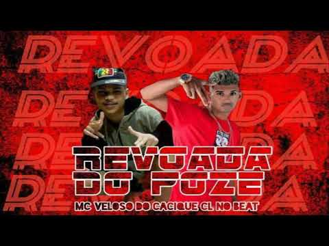 CL NO BEAT, MC VELOSO DO CACIQUE - REVOADA DO POZE - BERAG FUNK