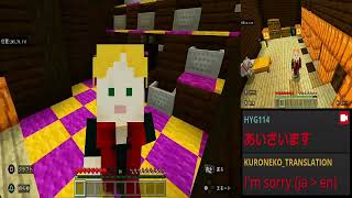 マイクラの錬金術師～フルメタル実況者達～生放送パート６６【一部完】