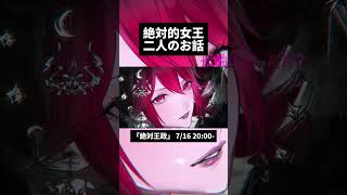 プレミア公開します 待機 #初音ミク #重音テト #ボカロ #雨良