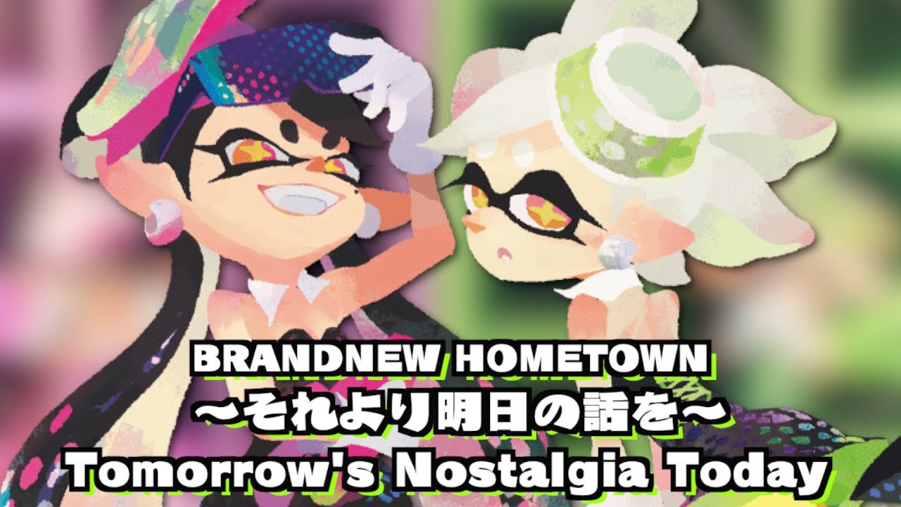 【シオカラーズ】BRANDNEW HOMETOWN ～それより明日の話を～ピアノアレンジしてみた【Splatoon3】