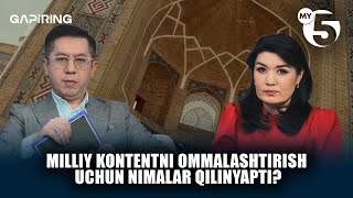 Milliy kontentni ommalashtirish uchun nimalar qilinyapti? | "GAPIRING" TOK-SHOUSI