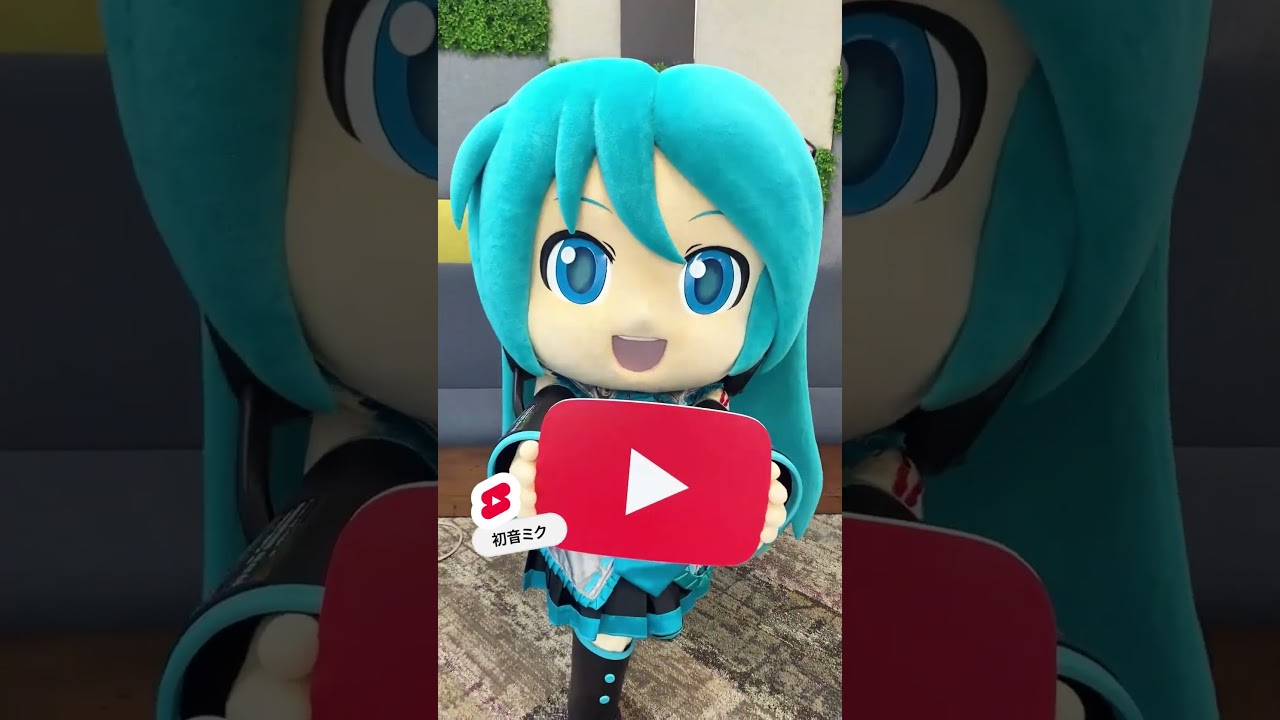 📢初音ミクからのお知らせ #ミクの日はYouTubeに集まれ @HatsuneMiku