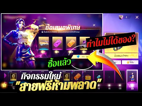 ชื่อ ฟีฟาย