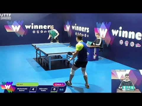 Sidorenko Vadim - Shcherinskii Andrei. WINners CUP Table Tennis 7 15.11.2020 16:15
