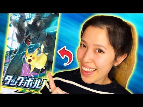 Tag Bolt - Japanese Pokemon Booster Box Opening [タッグボルト / 태그볼트 / Unión de Aliados / Team Up]