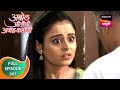 Abol Preetichi Ajab Kahani अबोल प्रीतीची अजब कहाणी Ep 261 Fu