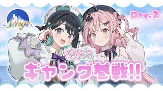 【SURGETown】ゆかはるwithとろーるきんぐだむ結成🩷💚【GTA】#スト鯖