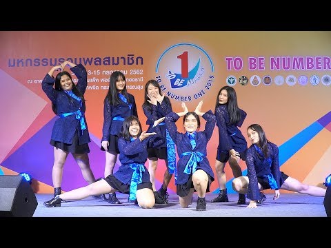 190713 P'peonyz cover Dreamcatcher - Full Moon @ TO BE NUMBER ONE 2019