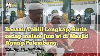 Download lagu BACAAN TAHLIL LENGKAP : SUARA MUADZIN MASJID AGUNG PALEMBANG, ENAK UNTUK BELAJAR, MUDAH DIPAHAMI mp3