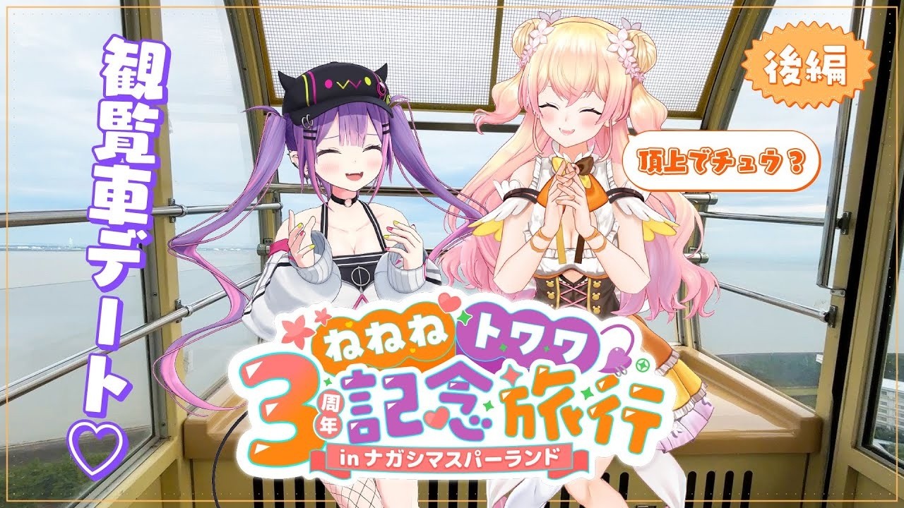 YouTubeサムネイル