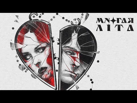 Юля Юріна, BADWOR7H – Многая літа (Official Lyric Video)