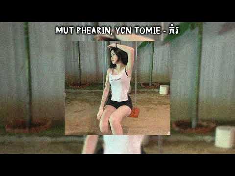កំរ - MUT PHEARIN, YCN TOMIE ( Speedup Version )