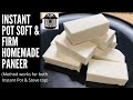Instant Pot Paneer | How to make Paneer in Instant pot | Home made  Soft Paneer (with Tips & Tricks)
