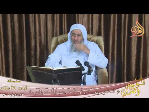  آيات الأحكام ” قل هذه سبيلي أدعوا إلى الله على بصيرة ”  تاريخ 3 4 2018 