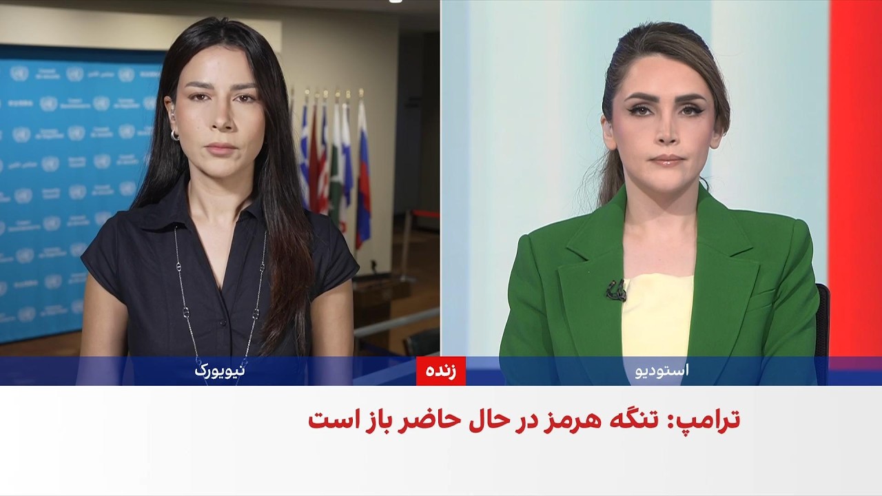 ترامپ: آمریکا سنگین‌ترین عملیات اقتصادی علیه جمهوری اسلامی را آغاز می‌کند
