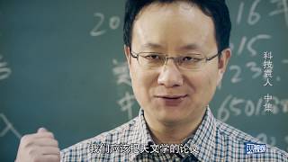 Re: [討論] 2020研究前沿熱度指數 中國快速逼近美國