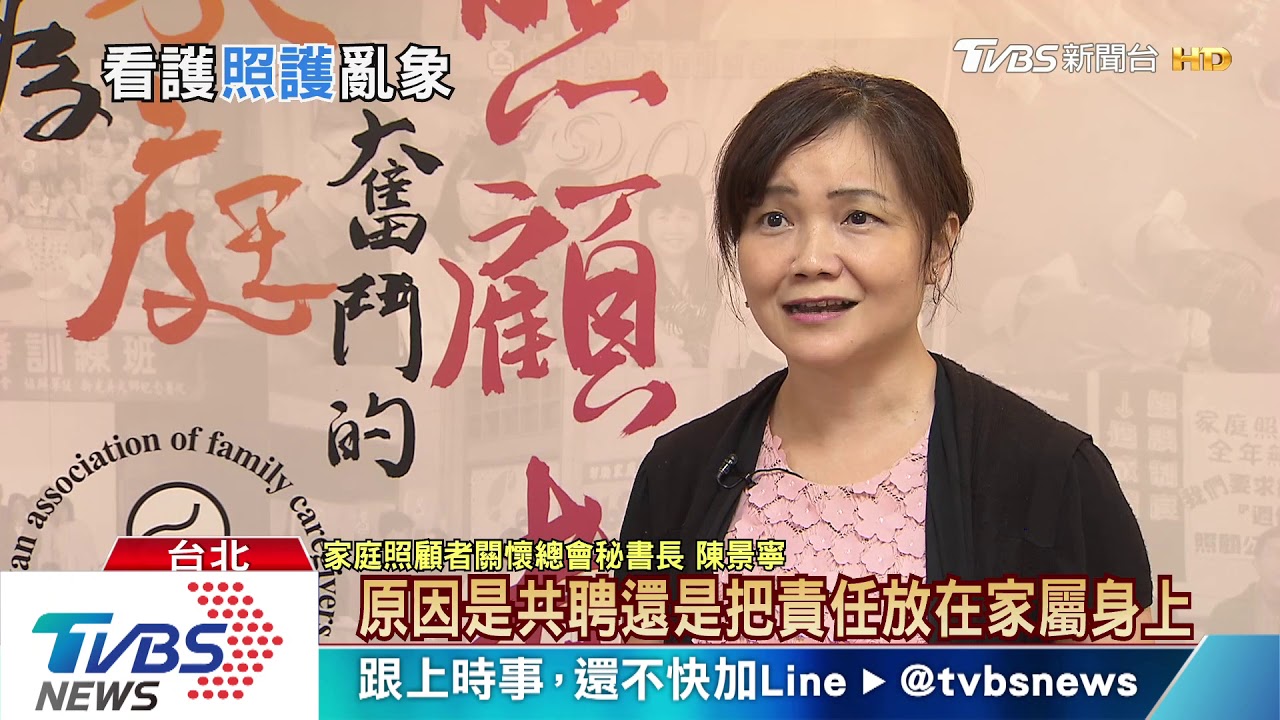一人住院全家倒? 看護漫天喊價照護現場需「這個」解方