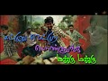 Varum Aana Varathu Song Whatsapp Status Seemaraja Tamil Whatsapp Status