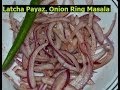 Onion Lachcha Onion String Salad Pyaaz Ka Lachcha Dhabha Style Recipe By Chawla S Kitchen