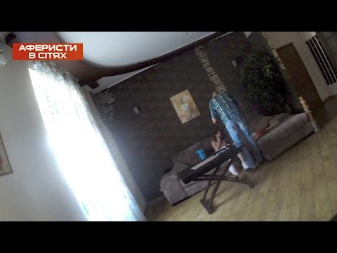 Ловушка в квартире - Аферисты в сетях - Выпуск 15 - 06.12.2016