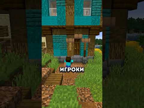 Ваш настоящий ДОМ находится на этом сервере Minecraft