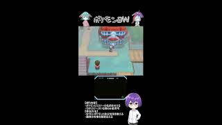【参加型】ポケモンBW～リスナーの名を持ちしポケモンと共に～