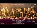 Neli Moha Megham Om Bheem Bush Sree Vishnu Rahul Ramakrishna Priyadarshi