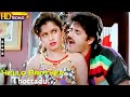 Thottadu HD Akkineni Nagarjuna Ramya Krishnan Hello Brother Raj Koti Tamil Dubbed Songs