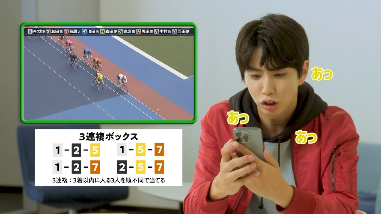 はじめしゃちょー×デカキン WEBCM 『競輪実践』篇 ｜競輪・オートレースアプリ「ウィンチケット」