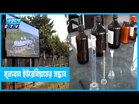 তিন বছরেই সমুদ্র গবেষণায় ব্যাপক সাফল্য
