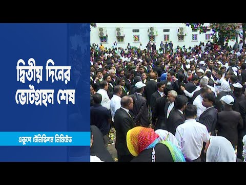 সুপ্রিমকোট নির্বাচন, শেষ দিনেও দু’পক্ষের মধ্যে ধ্বাক্কধাক্কি | ETV News