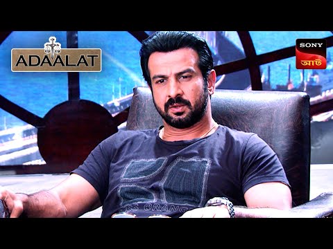 Adaalat | আদালত | Ep 324 | 20 Aug 2024 | Full Episode