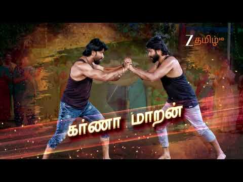 மகா சங்கமம் | வீரா & சின்னஞ்சிறு கிளியே | திங்கள் - சனி | 6.30 - 7.30 PM | Promo | Zee Tamil.