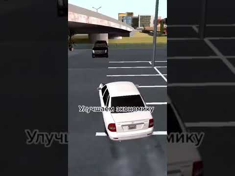 Что делать если стало скучно на АРИЗОНА РП