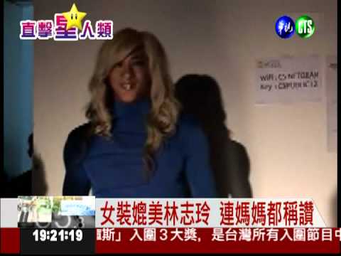 廣告玩變裝 何潤東扮女賺千萬