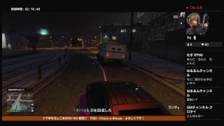 GTAやるんご