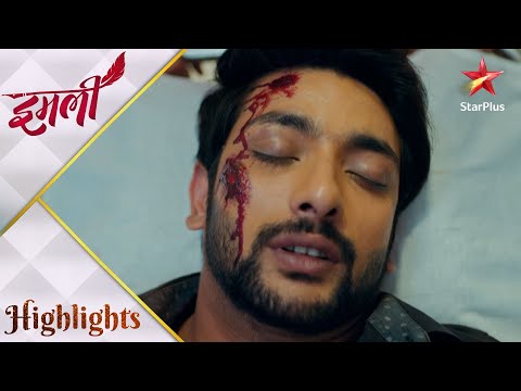 Imlie | इमली | Aryan ki jaan hai khatre mein!