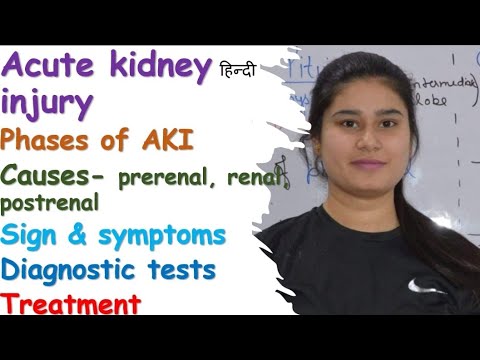 Acute Kidney Injury | Phases | Causes | Symptoms | Diagnose | Treatment