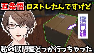 【2026/8/14】電動歯ブラシに翻弄される加賀美ハヤト【Supermarket Simulator】