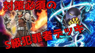 【料理人+シャーク】超害悪エクゾディアデッキ対策！【遊戯王マスターデュエル】